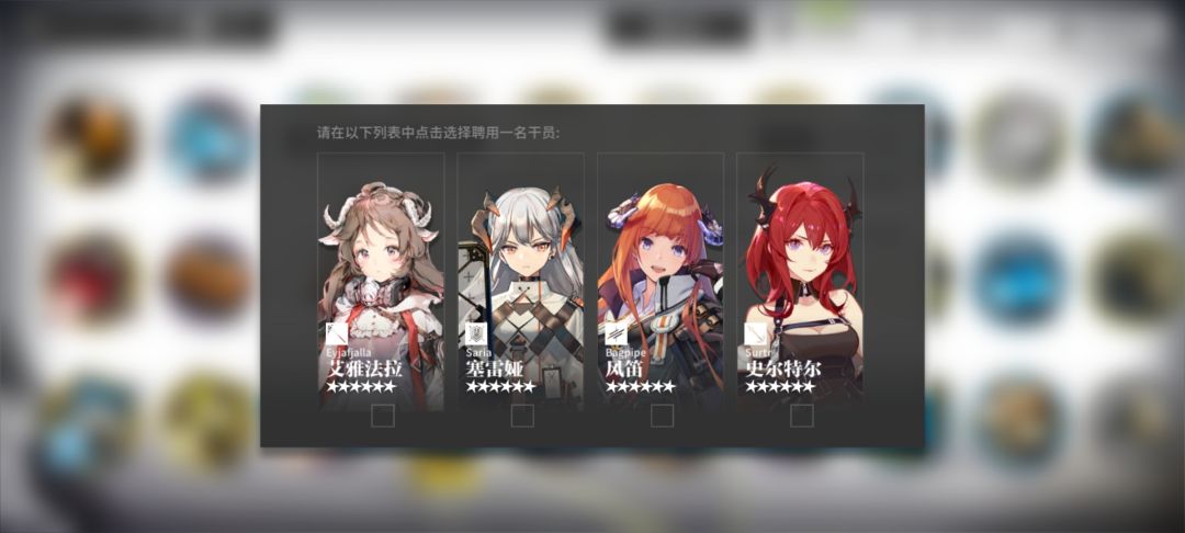 老师们新手想问问选哪个干员比较好 2
