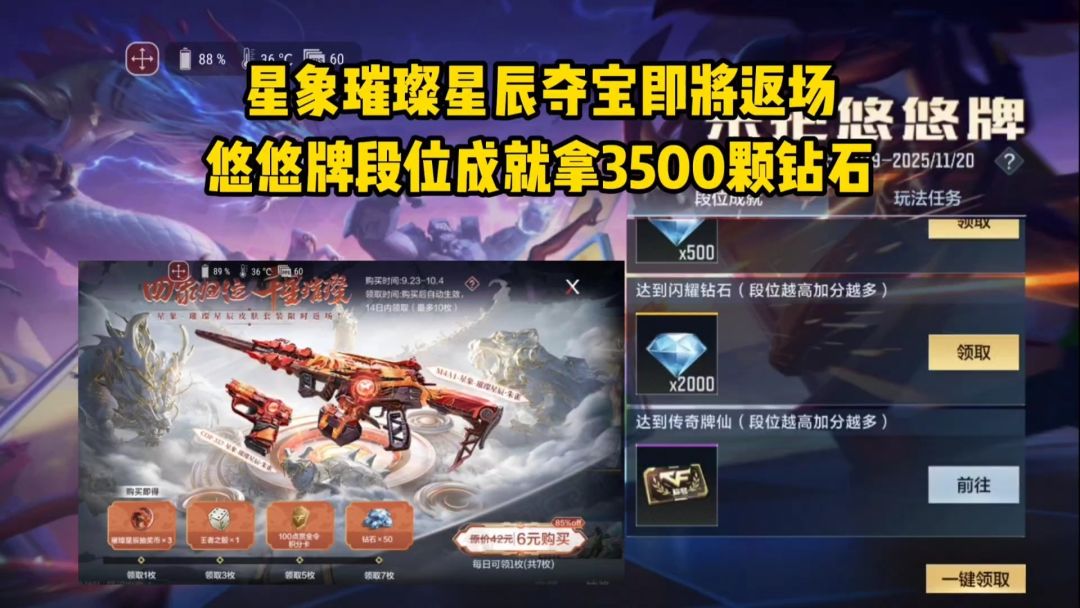 video-5244604