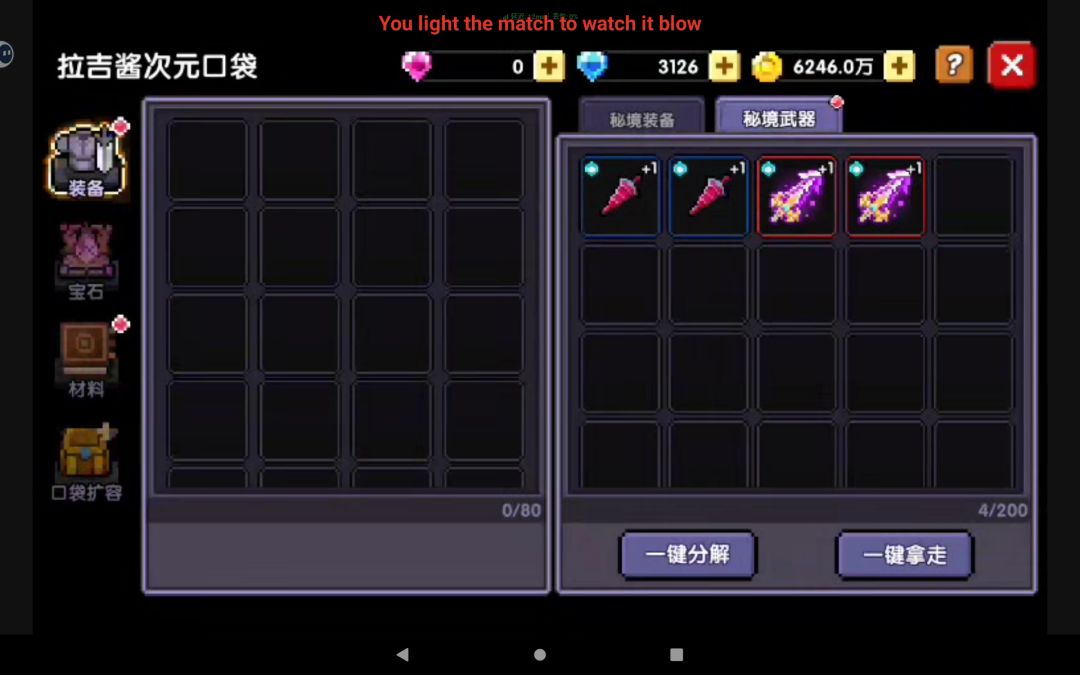 不错不错 2