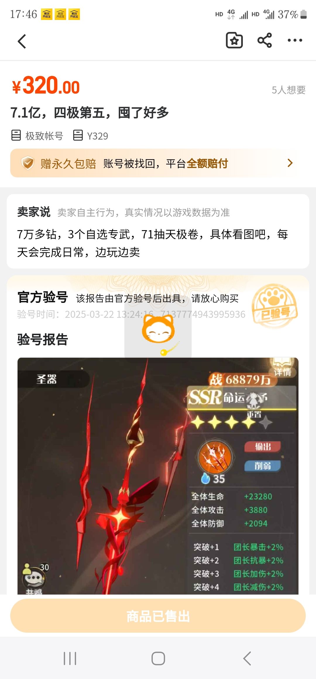 极致再也不见 2