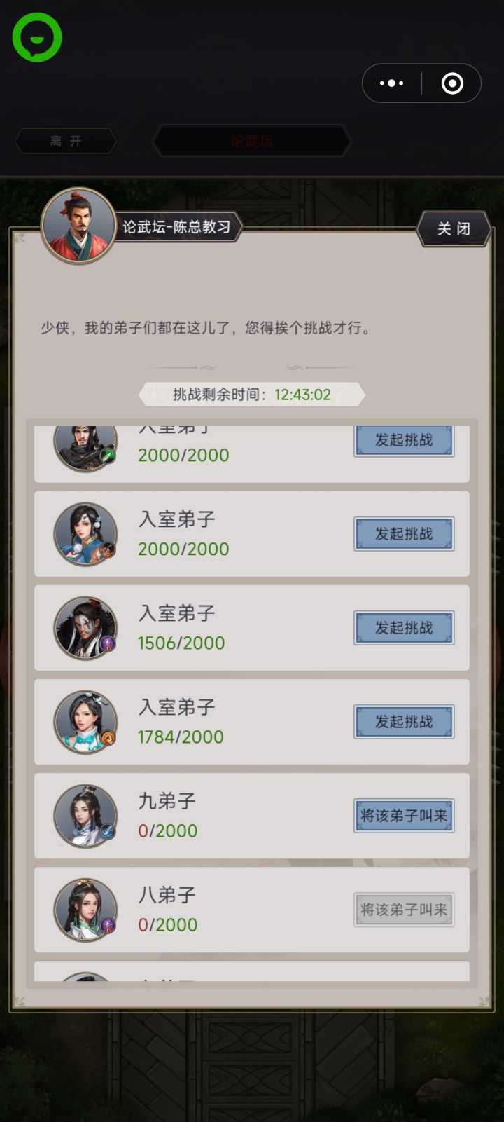 有没有大佬教一下截图