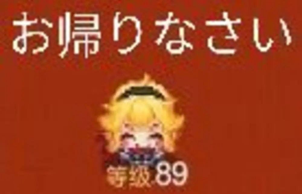 上期132微信群公会收一名6.5亿左右玩家 3