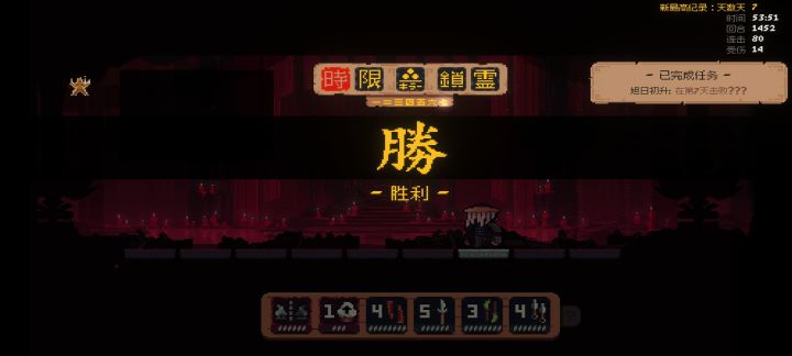 纪念一下第一个通关第七关截图