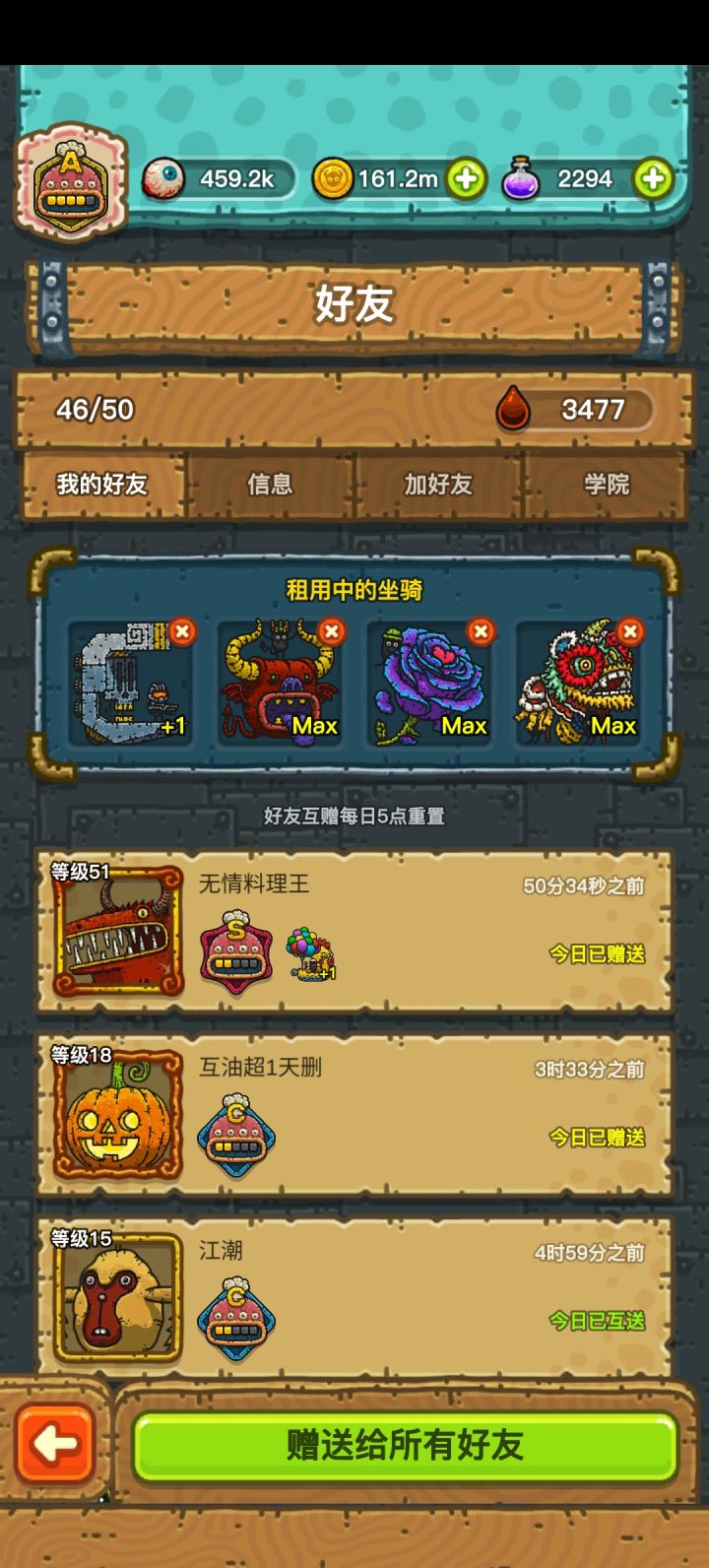 安卓收徒 租车都有k3dj1cqazs4截图