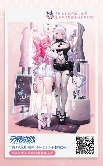 礼包码合集，实物马上结束