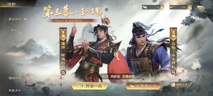 40抽大败而归,听烙饼话收手截图
