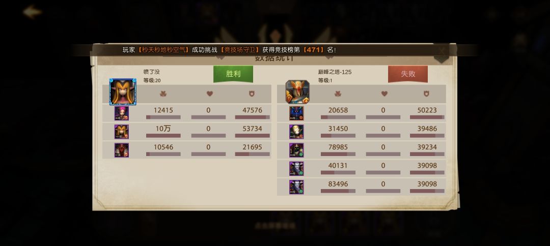 玩了一天,分享下自己的感想… 2