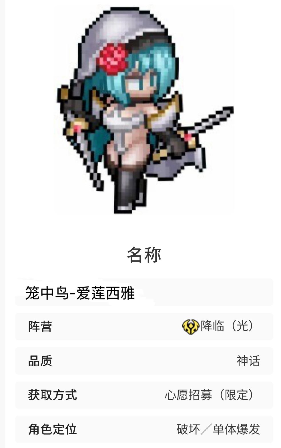 【有奖竞猜赢周边】下一个角色是谁呢? 3