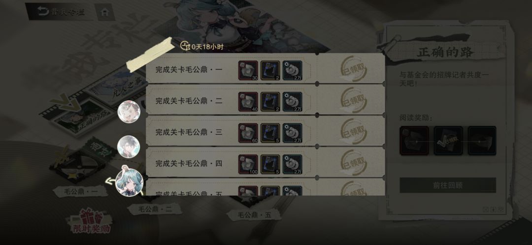 【防侠帖】昔我专栏限时奖励最后一天! 3