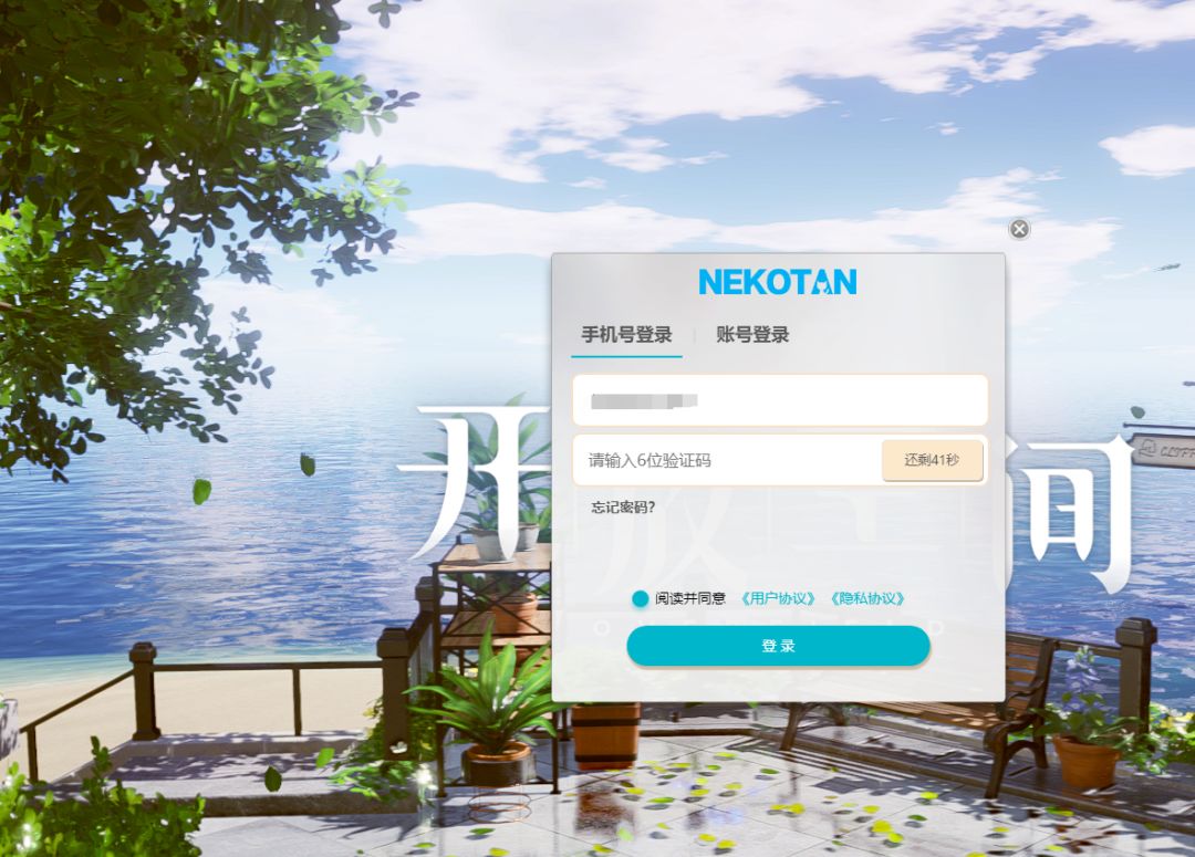 登录验证码收不到,注册TAPTAP就秒收到 1
