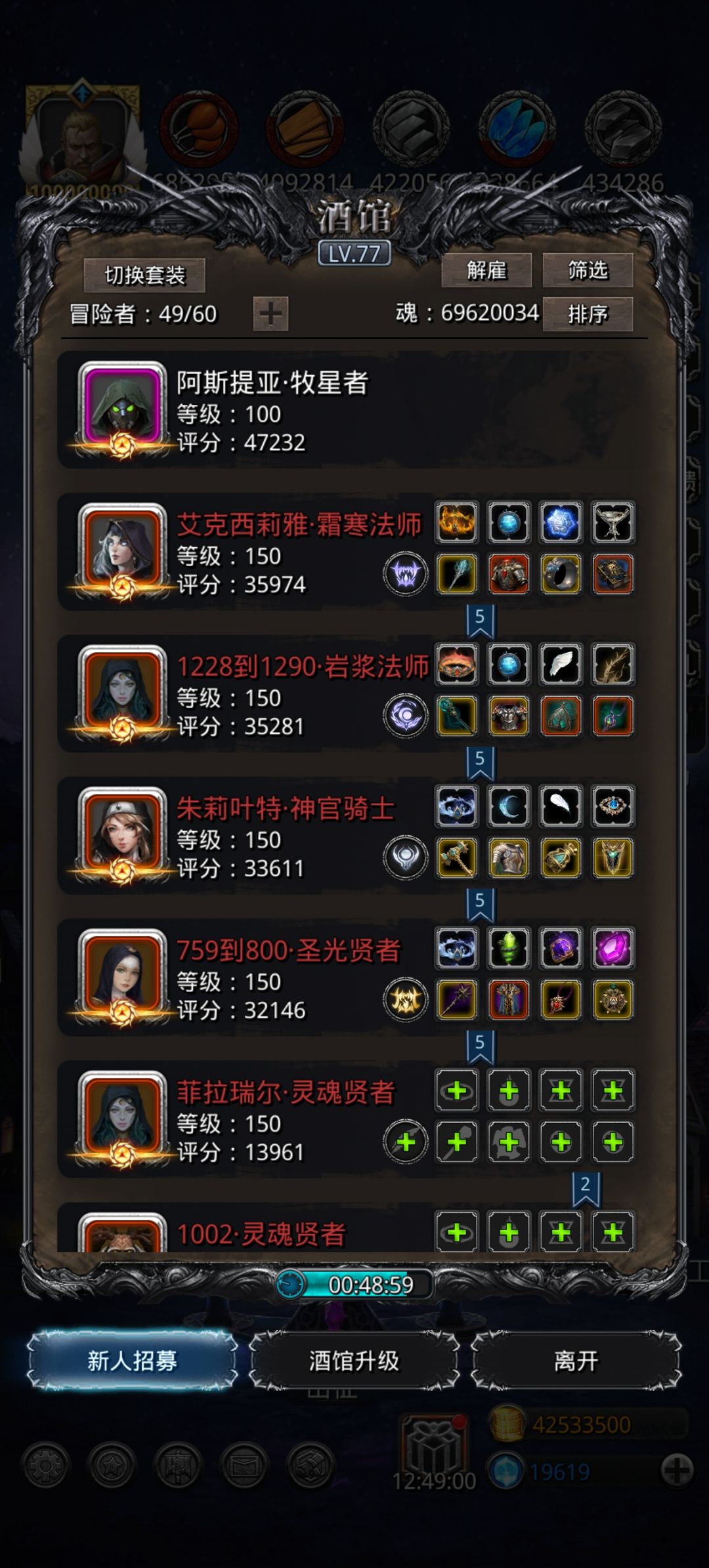 第三层还是有点难度的截图