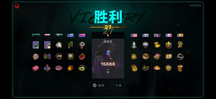 左脚踩右脚截图