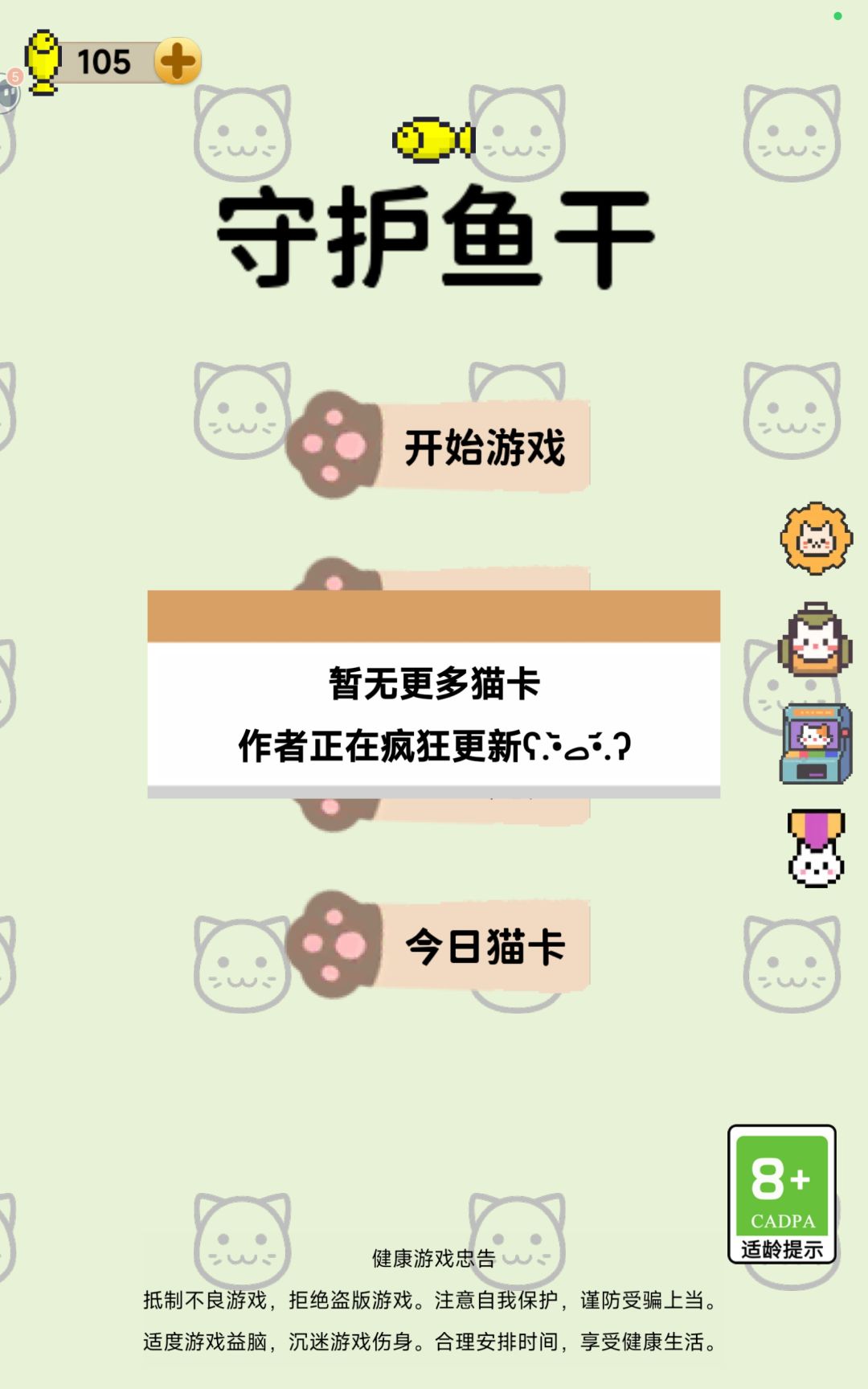 就剩一个没有的了 2