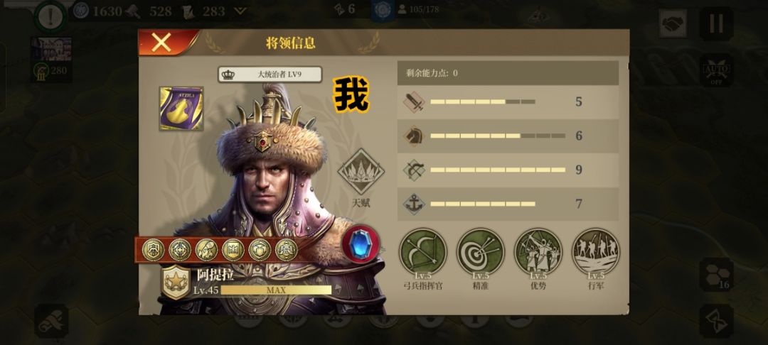 面板值对比 4