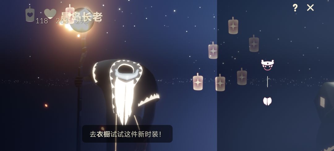 毕业记录帖:晨岛截图