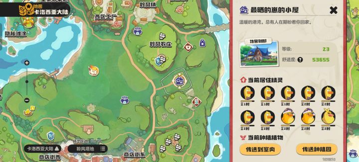 牵手可约鸭截图