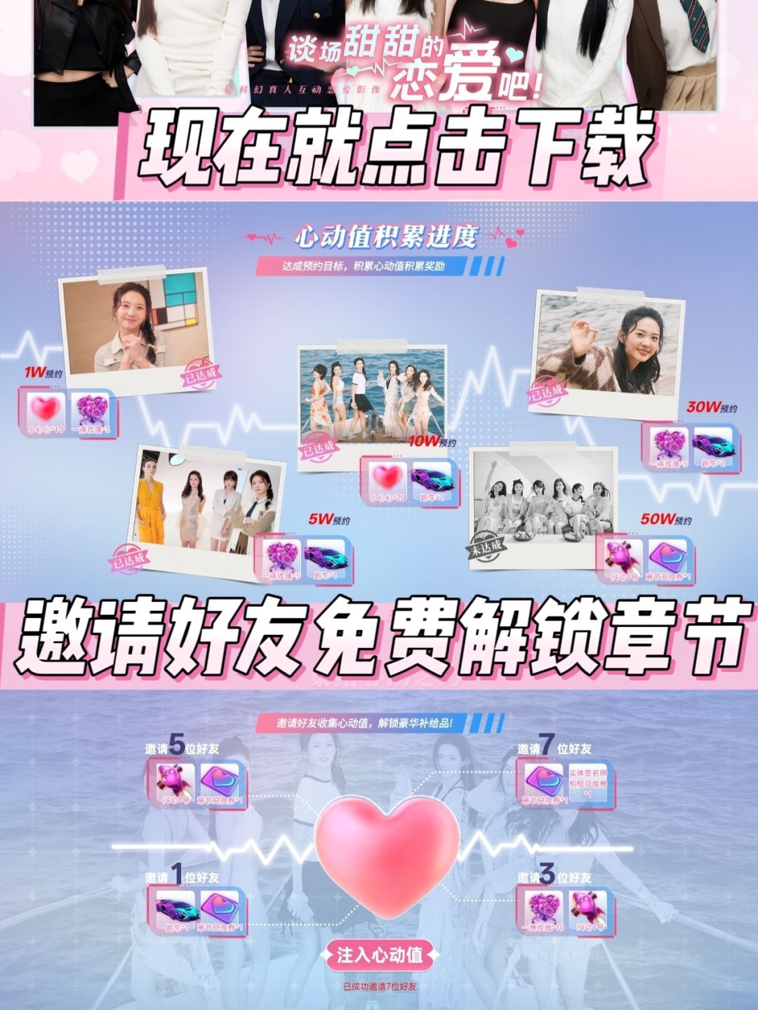 真人恋爱，颜值演技真的太绝了😍😍 2