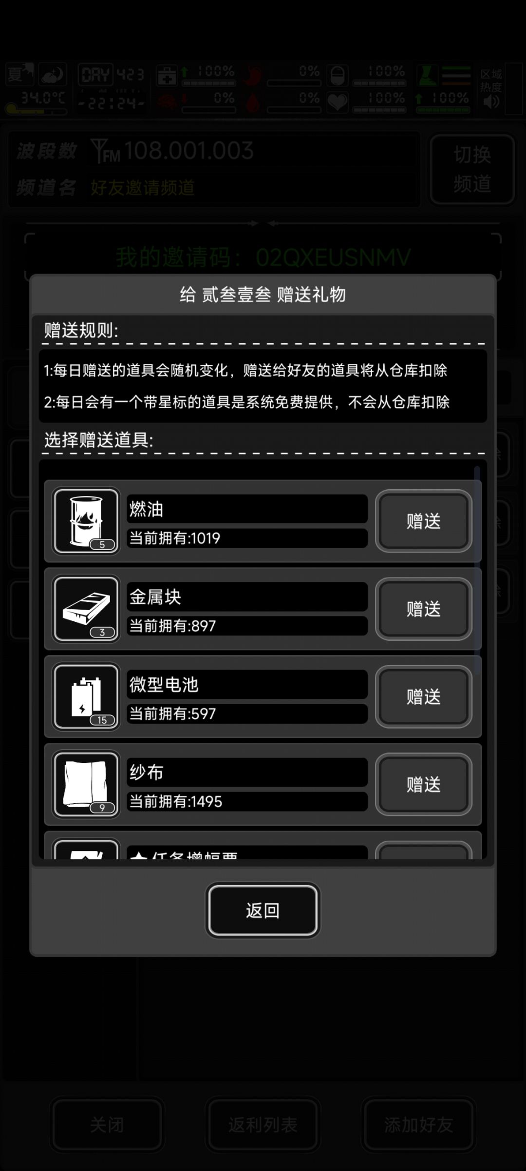 不定期充值,可以加我哦 3