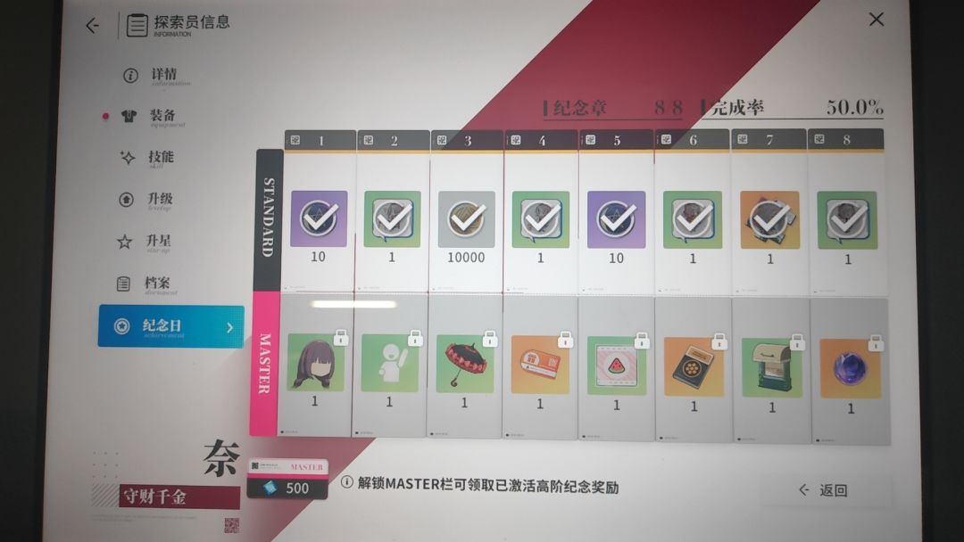 蹲个一起吐槽聊天的搭子 2