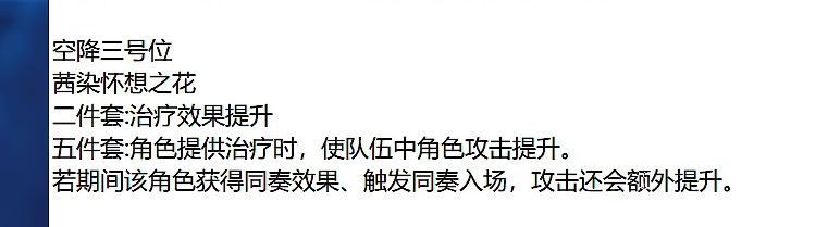 锁瞑专武有点吓人啊 4