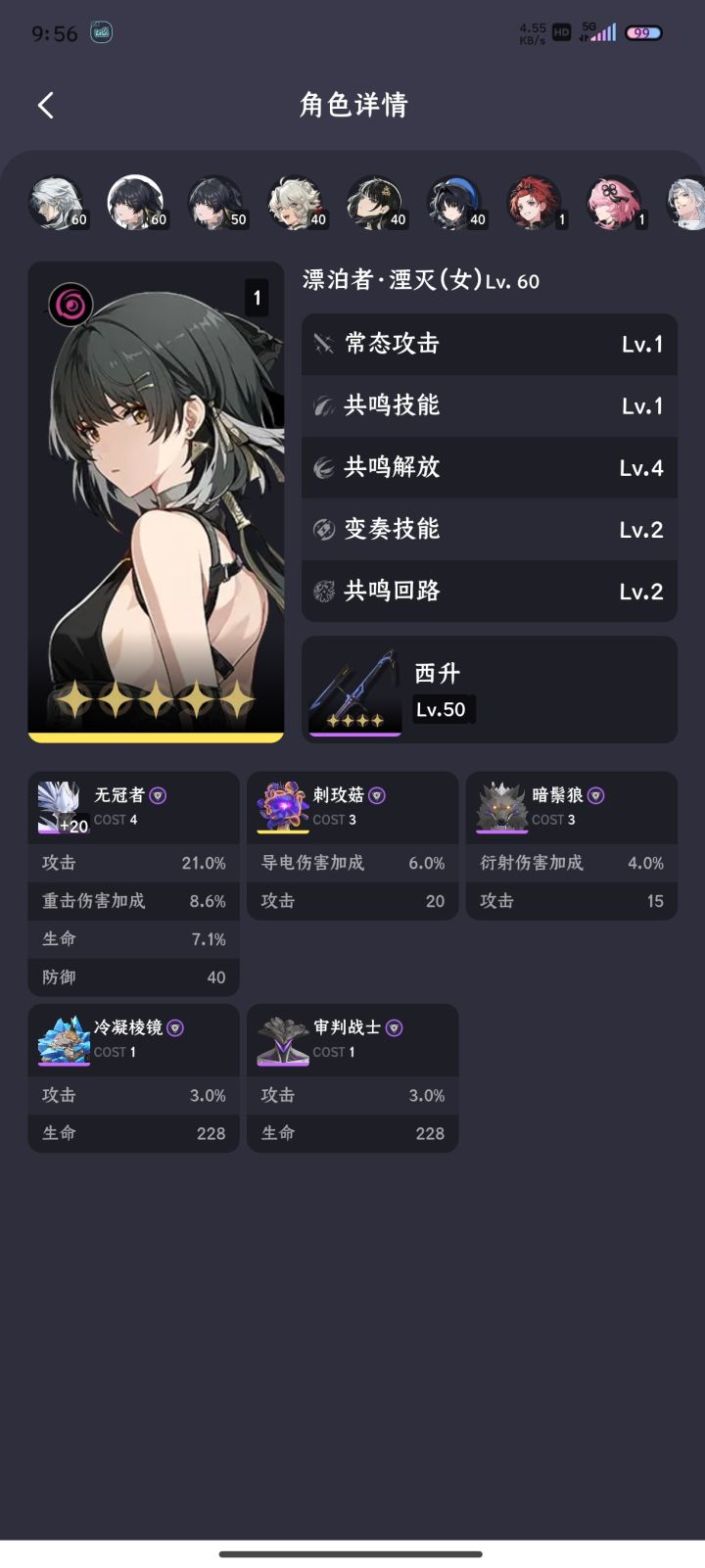 你这东西都搞不好?截图
