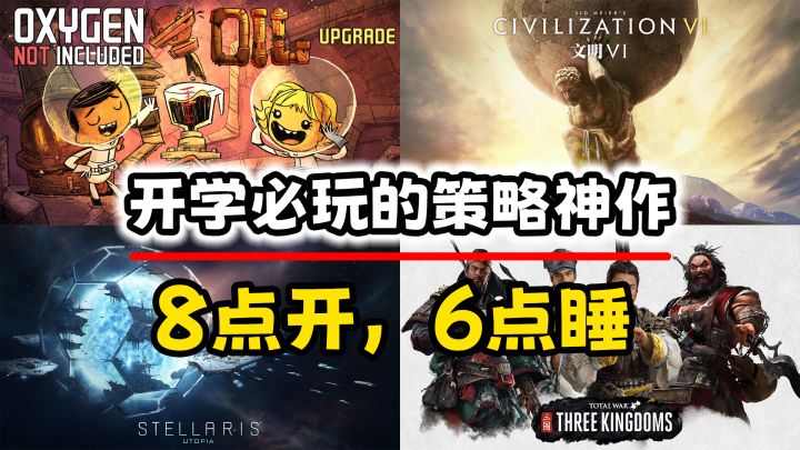 有这四款游戏,大学四年不上网都不会无聊截图