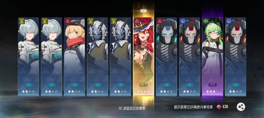 300抽结果。 7