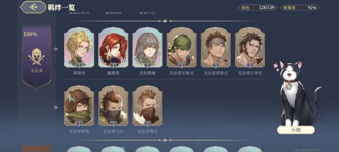 晒晒户口本 2