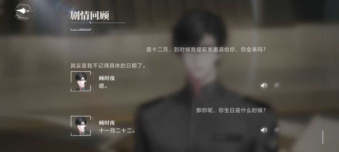 夫人们,生日全都出来了。 1