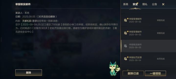 玩个手游都开截图