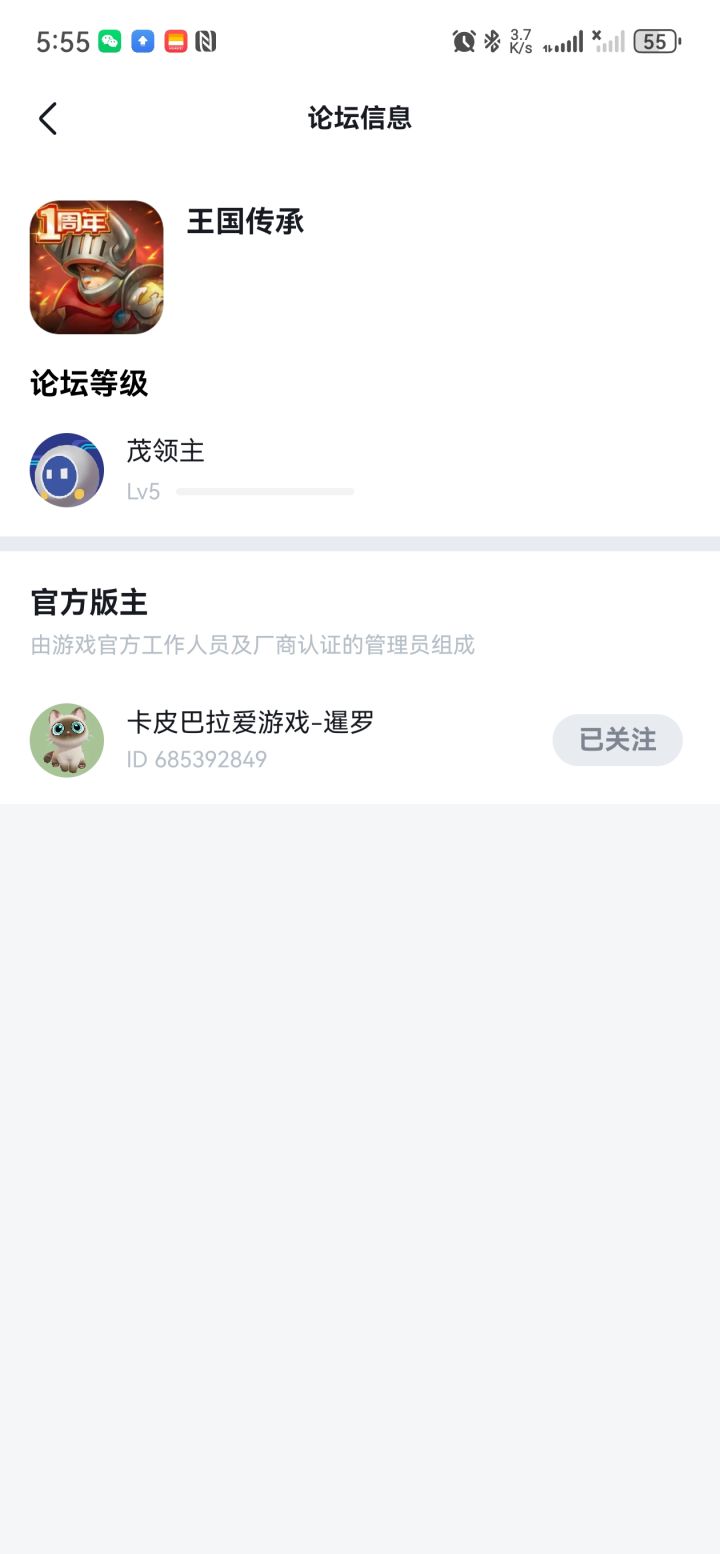 才5级,长路漫漫截图