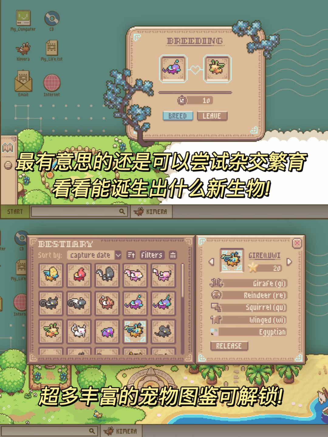 宝可梦+幻兽帕鲁‼️桌面放置生物收集 4