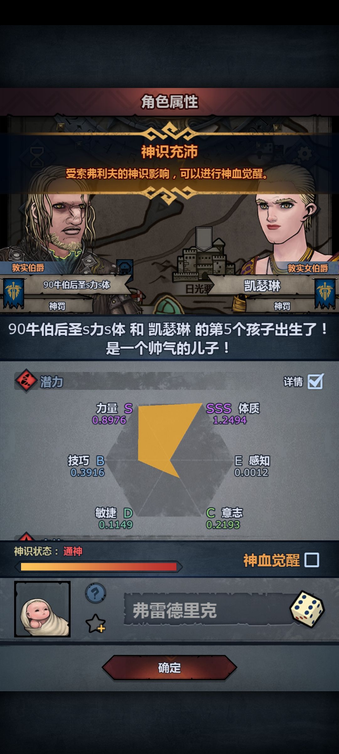 大佬们指点一下 1