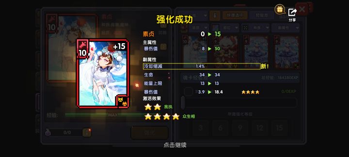 萌新求问截图