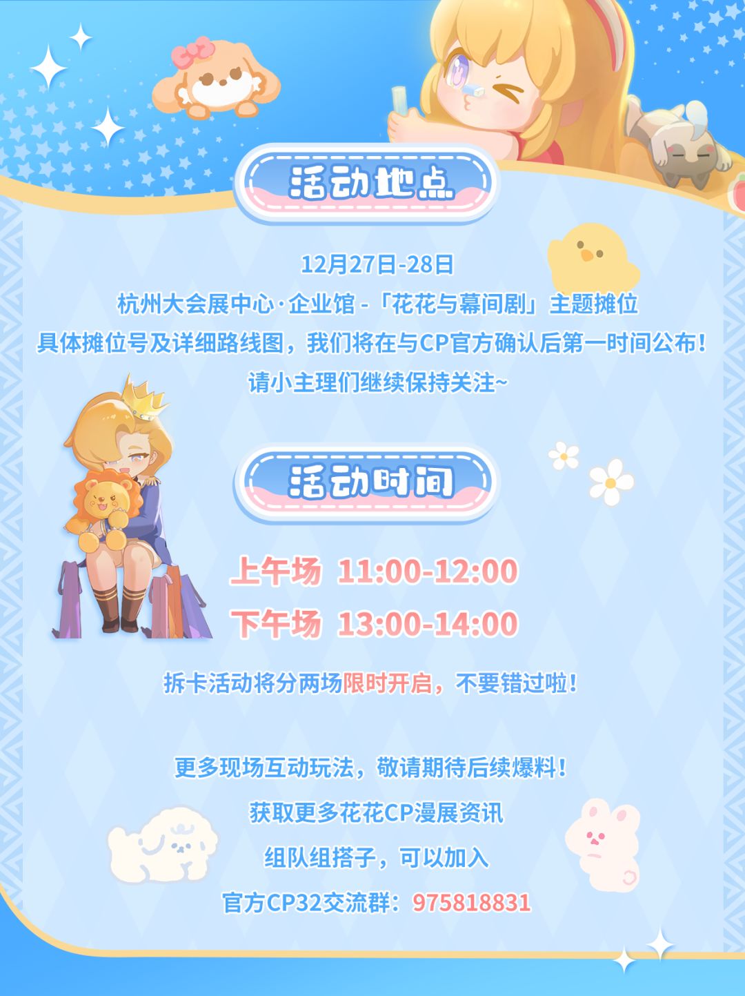 谁能拒绝来一发免费拆卡？拆，拆的就是金卡 3
