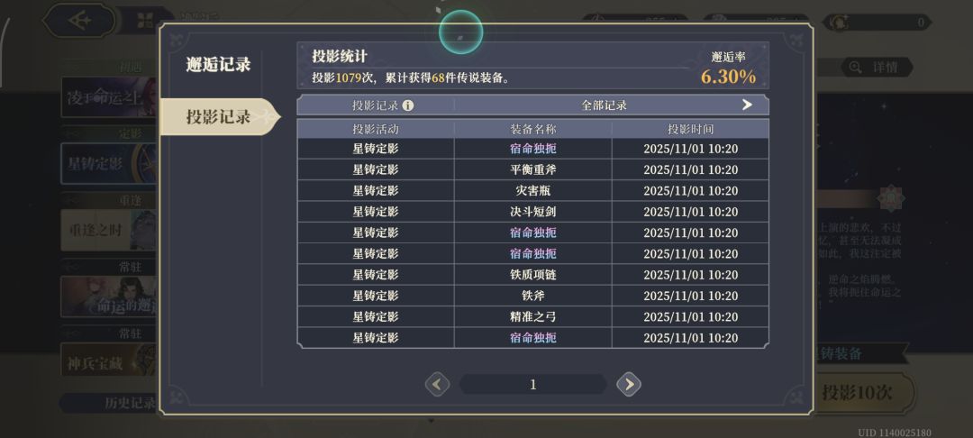 我怀疑这游戏真的有仓检 1