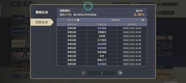 我怀疑这游戏真的有仓检截图