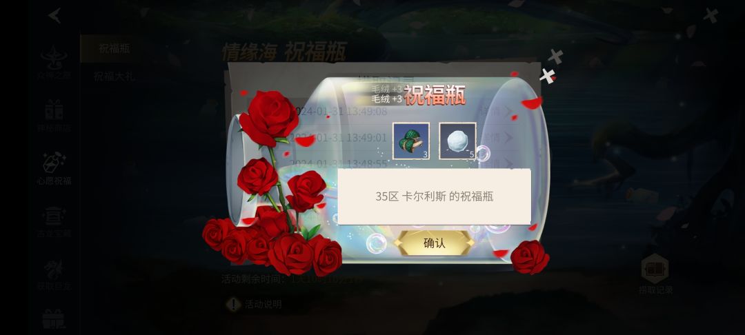 原本以为新区萌新多，才出现这种操作。 3