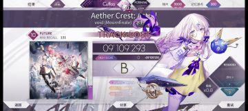 中二联动魔王大汇总