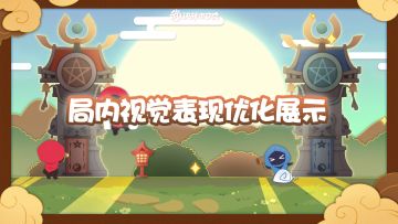 【施工档案】局内视觉表现优化展示