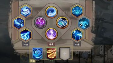 保姆教程系列v5.0——雷系(凌霄宫)