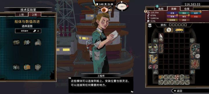 这六个零件放仓库也能起效吗截图