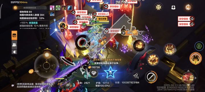 幽邃败家速刷深空票截图