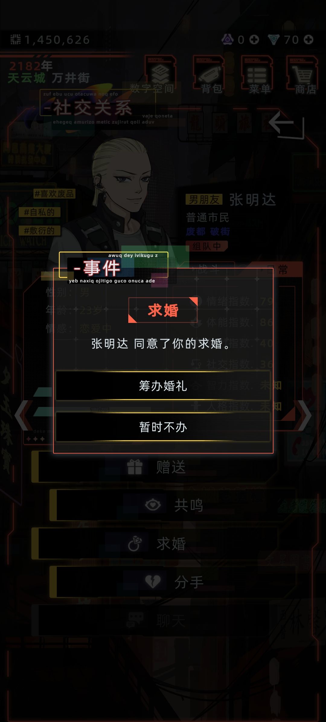 攻略佣兵,你只要做对这件事—— 2