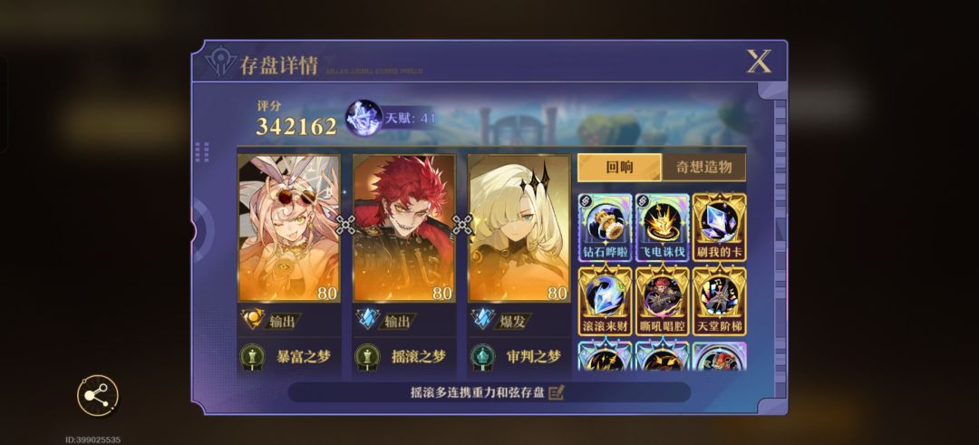 大佬,求配个二队(៸៸᳐⦁⩊⦁៸៸᳐ )੭ 1