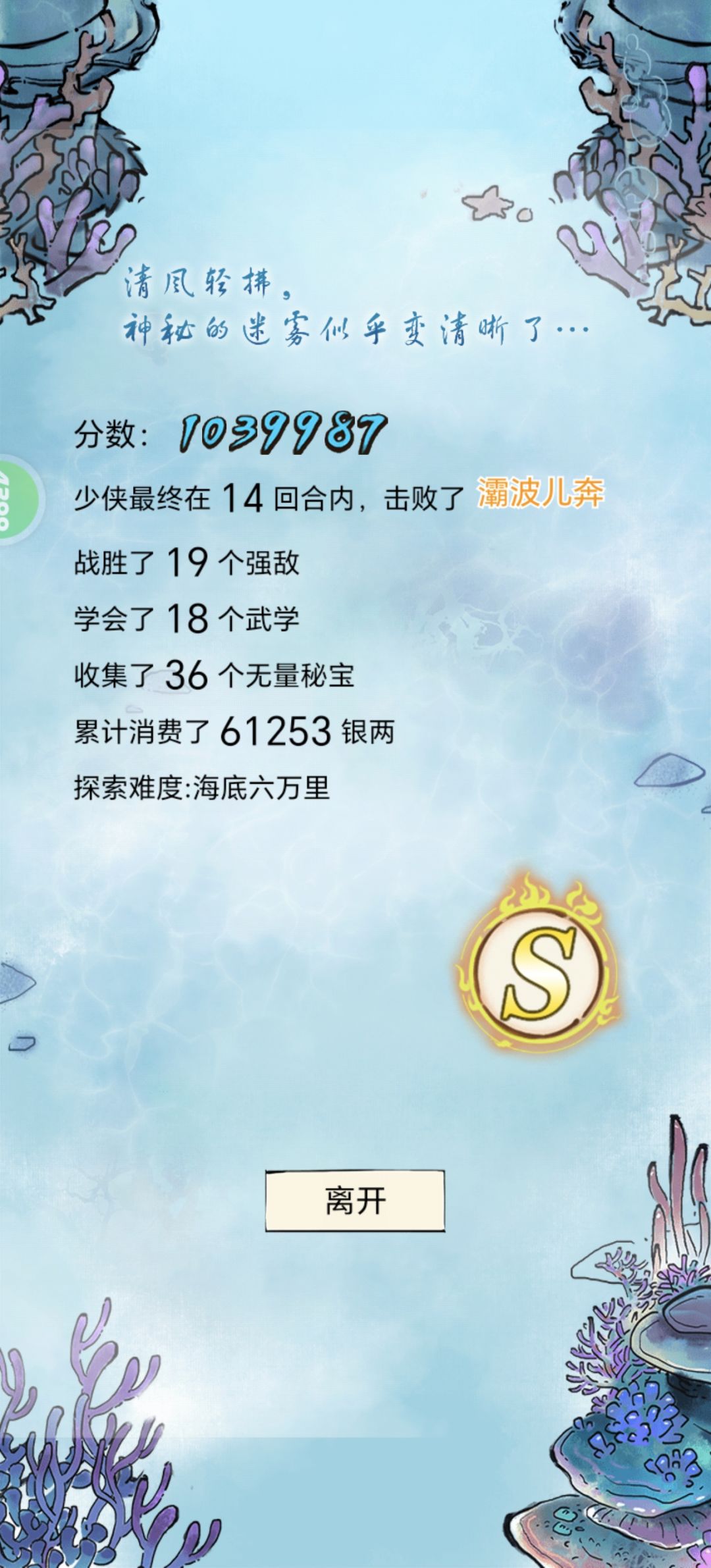 再次零金条百万 2