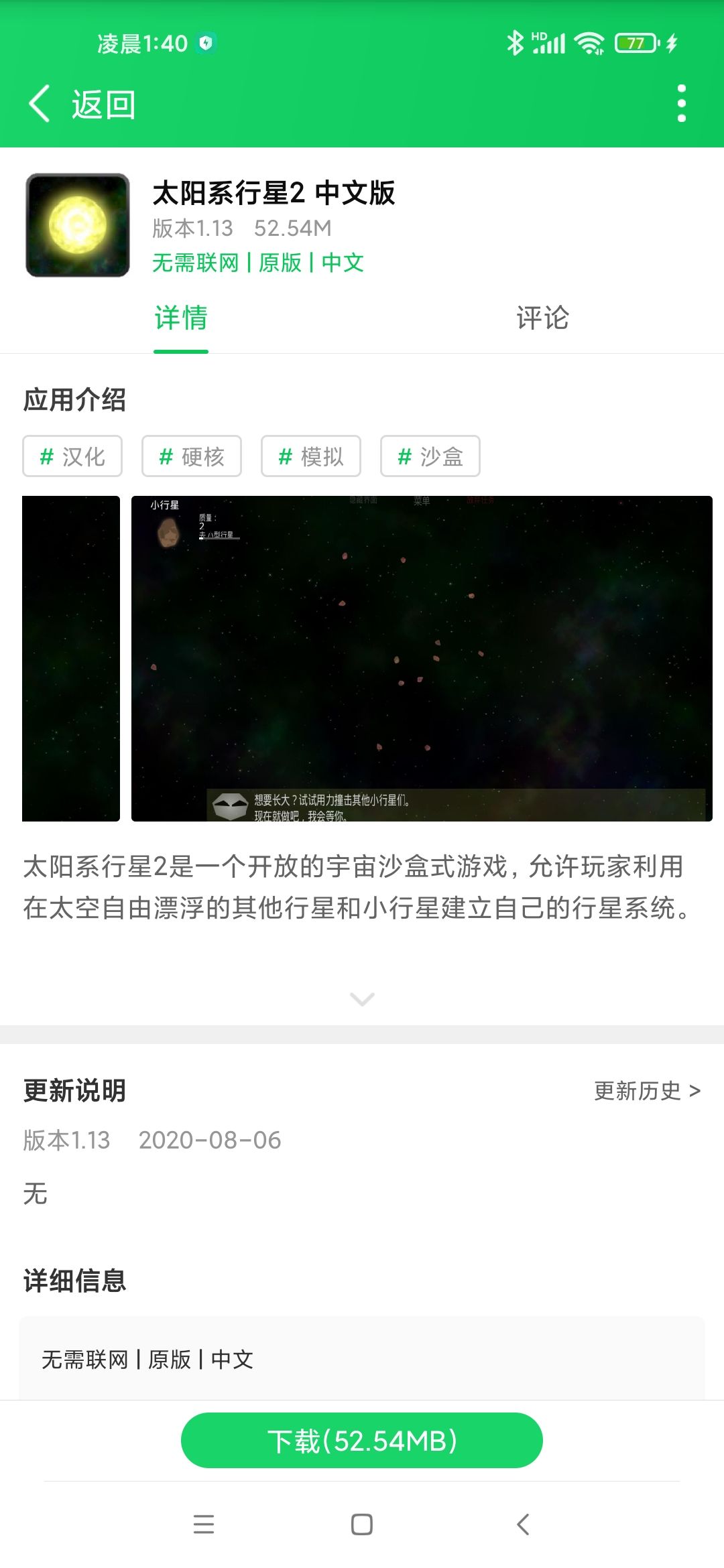 动态图片 3