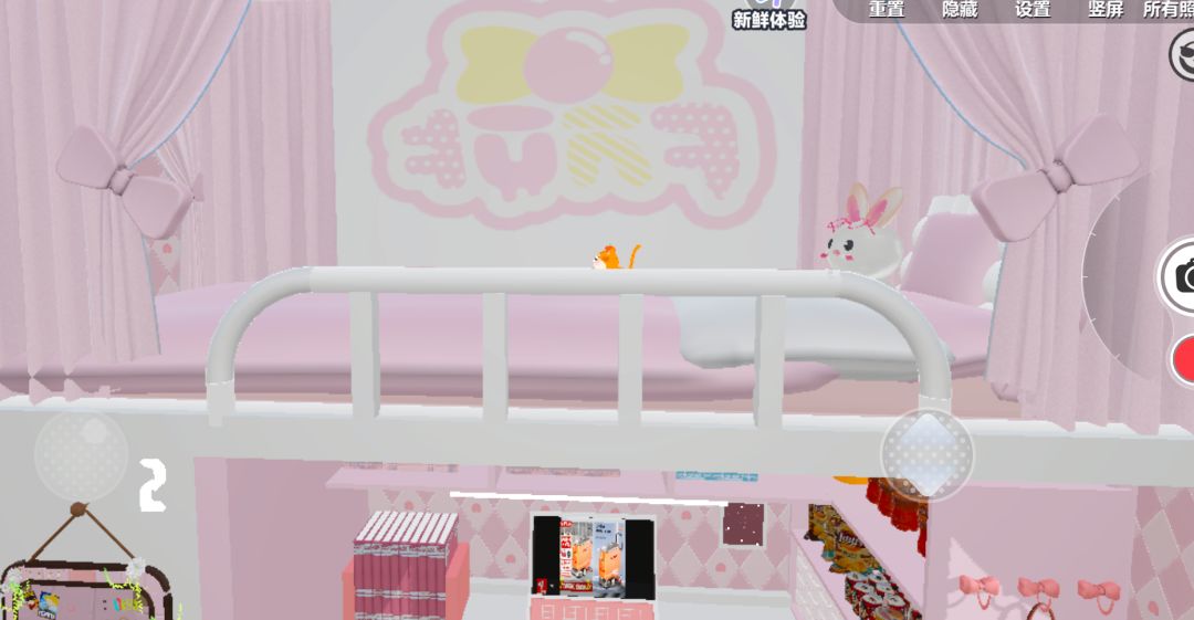 敏君一句对不起,⊙∀⊙! 1