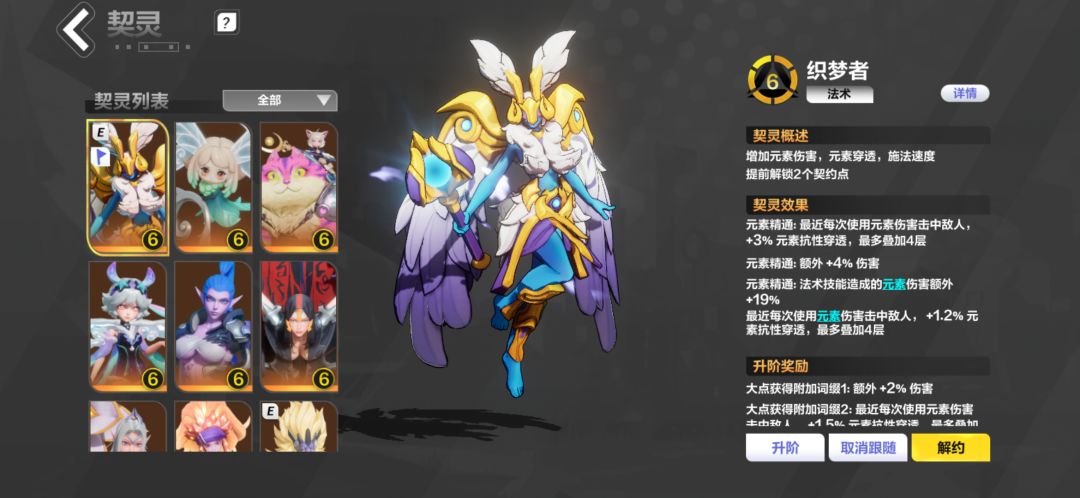 独行玩家,心动进,好好沟通 3