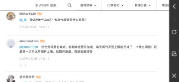 围炉就酒：我个人对真气脉的理解